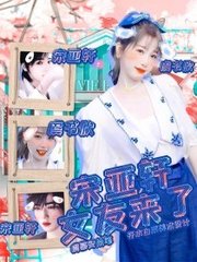 yw527777牢记永不失联
